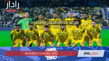 مواجهة الحسم: موعد مباراة الخليج والأخدود في صراع البقاء بدوري روشن السعودي
