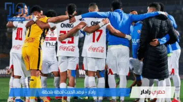لا تفوتها.. موعد مباراة الزمالك وبتروجيت في الجولة الـ8 من دوري نايل والقناة الناقلة