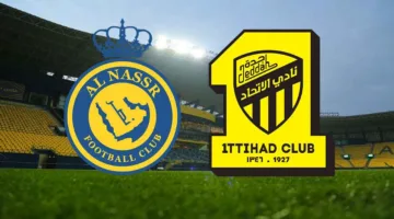 مباراة النصر والاتحاد مباراة قوية جدا بين العملاق والعالمي