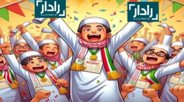 «مبرروك النجاح» نتائج السادس الابتدائي 2025 الدور الأول عبر موقع نتائجنا شوف نتيجتك الآن بالخطوات