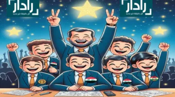 نتائج الصف السادس الابتدائي دهوك ونينوى وأربيل وجميع المحافظات 2025 الدور الاول