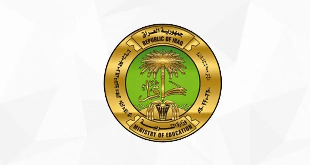 pdf ظهور نتائج السادس الابتدائي دور أول 2025 كربلاء ومحافظات العراق عبر ملازمنا ووزارة التربية