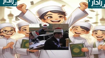 نتائج الصف الأول الثانوي 2025 الأزهر azhar.eg رسمياً بالخطوات برابط مفعل