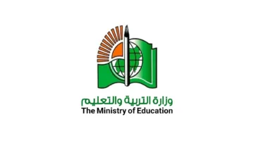 لينك فعال.. الاستعلام عن نتيجة الشهادة السودانية 2025 المؤجلة الآن بسهولة