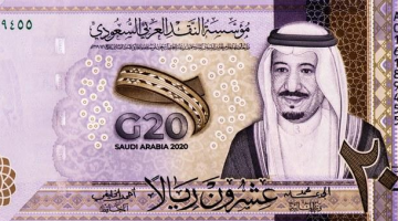 آخر تحديث.. سعر الريال السعودى فى البنك المركزى المصرى هل تغير اليوم أم استقر؟