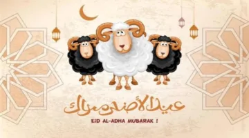 موعد صلاة عيد الأضحى في العراق 2025 وأماكن إقامتها بالتفصيل