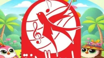 تعليم ومرح.. ما هي أحدث ترددات قناة طيور الجنة 2025 على الأقمار؟