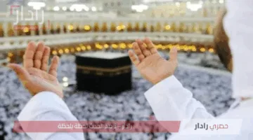فرصة لا تُعوّض.. فضل العشر الأوائل من ذي الحجة وأهم الأعمال مع دخول عيد الأضحى