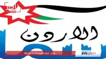 تكبيرات عيد الأضحى المبارك مباشر… تردد قناة سما الأردن على نايل سات 2025