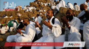 موعد خطبة يوم عرفة والقنوات الناقلة للخطبة اليوم من مسجد نمرة 2025 – 1446