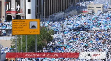 بعد قليل.. خطبة يوم عرفة من مسجد نمرة على عدد من القنوات الفضائية أطلع عليها الآن