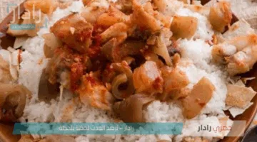 بطعم لذيذ..أسهل طريقة عمل الفتة بالكوارع للعيد بخطوات بسيطة أحلى من المطاعم