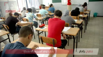رابط سحب استدعاء البكالوريا في الجزائر 2025 متاح الآن للمتمدرسين والأحرار عبر الموقع الرسمي