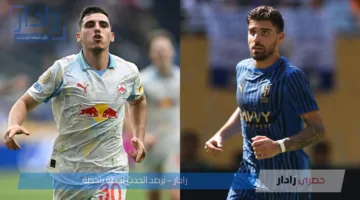 موعد مباراة الهلال وريد بول سالزبورج في كأس العالم للأندية 2025.. القنوات الناقلة والتشكيل المتوقع