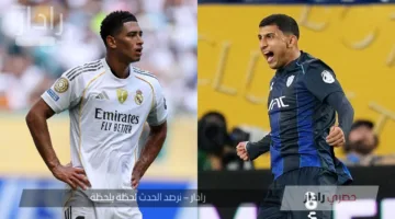 موعد مباراة ريال مدريد وباتشوكا في كأس العالم للأندية 2025.. القنوات الناقلة والمعلق