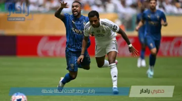 مباراة ريال مدريد وباتشوكا اليوم في مونديال كأس العالم على MBC Action “التردد والموعد “