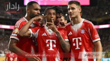 تعرف على موعد مباراة فلامنجو وبايرن ميونخ في دور الـ16 من كأس العالم للأندية 2025