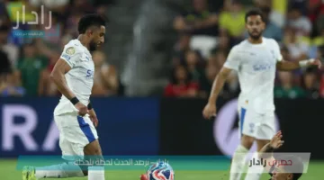 موعد مباراة مانشستر سيتي والهلال في كأس العالم للأندية 2025 والقنوات الناقلة والتشكيل المتوقع