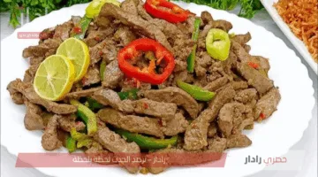 طريقة عمل الكبدة الاسكندراني على أصولها زى أشهر المحلات