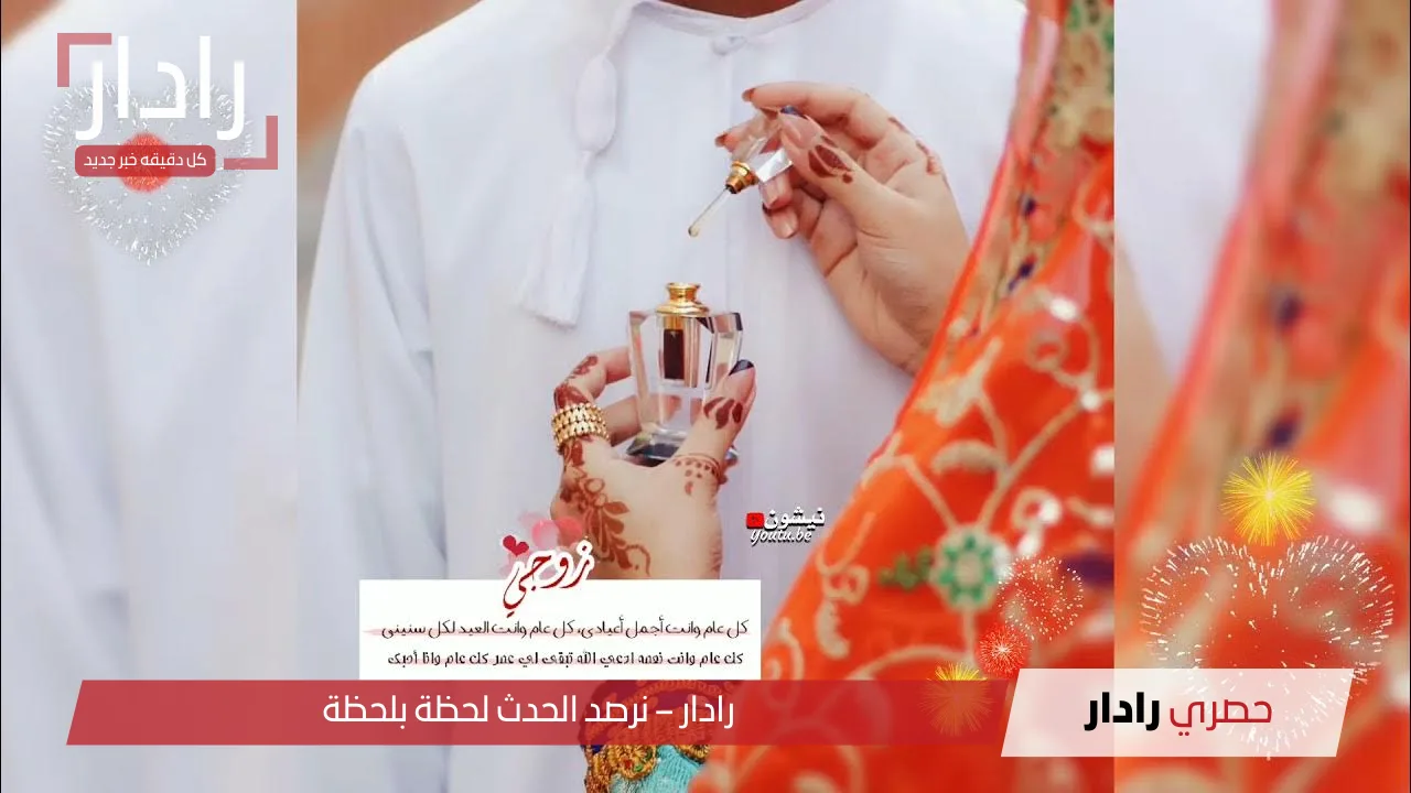 أروع صور تهاني عيد الأضحى 2025 لأحبابك: للأصدقاء، الزوج، والخطيب بأجمل تصاميم للسوشيال ميديا