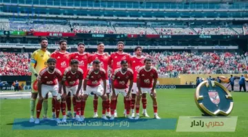 مباراة الأهلي ضد بورتو البرتغالي في كأس العالم للأندية في هذا الموعد والقنوات الناقلة للمباراة والتشكيلة المتوقعة
