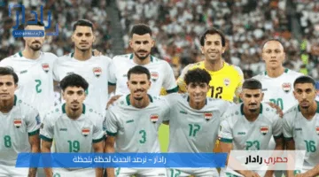 موعد لعبة العراق والأردن والقنوات الناقلة والتشكيل المتوقع في تصفيات كأس العالم 2026