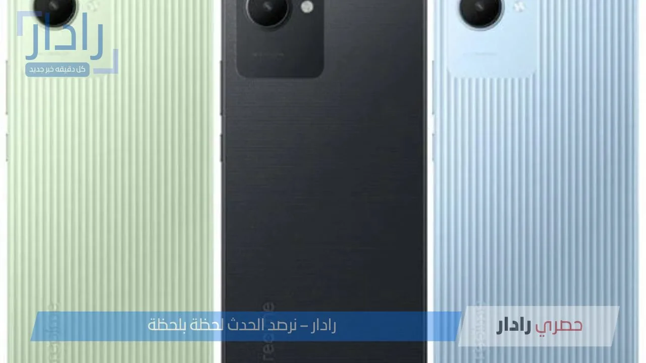 بسعر أقتصادي ومواصفات عالمية ريملي Realme C30 بكاميرا قوية وبطارية سريعة - موقع رادار