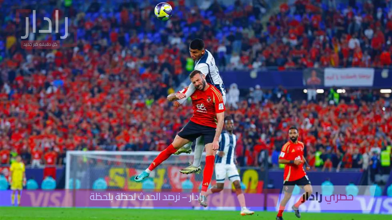 موعد مباراة الاهلي وباتشوكا .. تردد قناة أون تايم سبورتس 1 المفتوحة الأقمار الصناعية بجودة عالية استقبلها الآن وشجع من منزلك