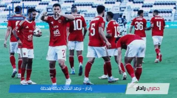 بعد التعادل مع انتر ميامي.. موعد مباراة الأهلي القادمة أمام بالميراس البرازيلي فى كأس العالم للأندية 2025 وملخص مباراة الأهلي وإنتر ميامي اليوم