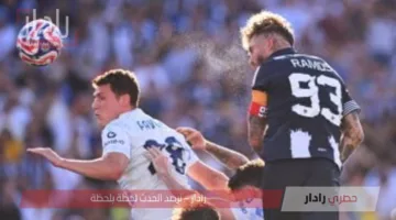Inter Milan vs Urawa.. ملخص ونتيجة مباراة انتر ميلان وأوراوا في مونديال كأس العالم للأندية 2025