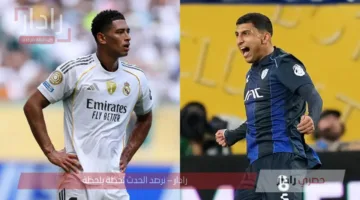 ثبتها الآن.. تردد قناة DAZN على النايل سات الناقلة لمباراة ريال مدريد وباتشوكا اليوم مونديال كأس العالم للأندية 2025