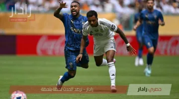 Real Madrid vs Pachuca.. القنوات الناقلة لمباراة ريال مدريد وباتشوكا اليوم ومعلق المباراة في مونديال كأس العالم 2025