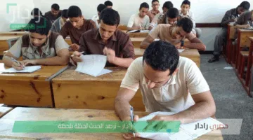 موعد إعلان نتيجة الشهادة الإعدادية بالدقهلية 2025 الترم الثاني بعد انتهاء أعمال التصحيح قريبًا