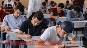 ظهرت الآن.. نتيجة امتحانات الشهادة الإعدادية بمحافظة الجيزة 2025 الترم الثاني بنسبة نجاح 87.46%