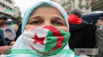 منحة المرأة الماكثة في البيت 2025.. شروط التسجيل وخطوات التقديم في الجزائر