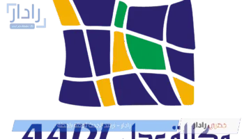 الدفعة الثانية من سكنات عدل 3 الجزائر 2025.. تفاصيل الإعلان وخطوات الاستعلام