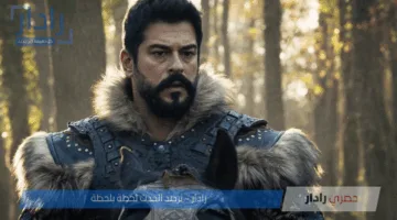 موعد عرض مسلسل المؤسس عثمان الحلقة 195.. وتفاصيل بداية الموسم السابع