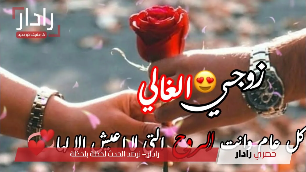 أروع صور تهاني عيد الأضحى 2025 لأحبابك: للأصدقاء، الزوج، والخطيب بأجمل تصاميم للسوشيال ميديا