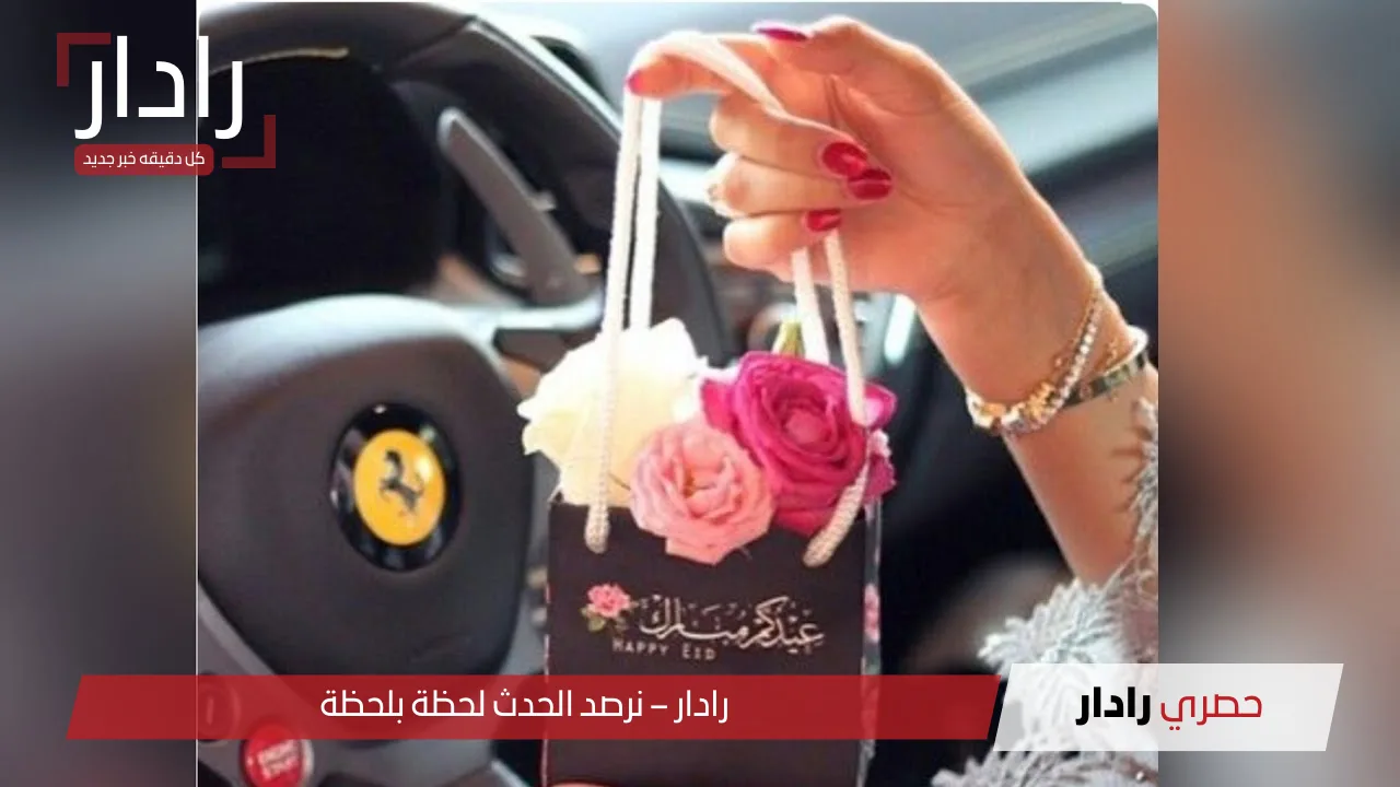 أروع صور تهاني عيد الأضحى 2025 لأحبابك: للأصدقاء، الزوج، والخطيب بأجمل تصاميم للسوشيال ميديا
