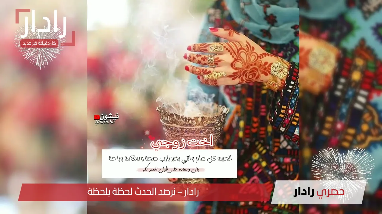 أروع صور تهاني عيد الأضحى 2025 لأحبابك: للأصدقاء، الزوج، والخطيب بأجمل تصاميم للسوشيال ميديا
