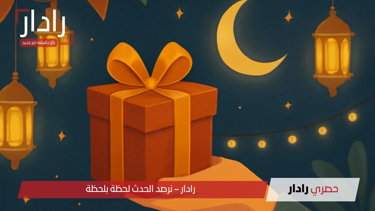 عيد الأضحى 2025: أجمل رسائل التهنئة وبطاقات التشارك والفرحة
