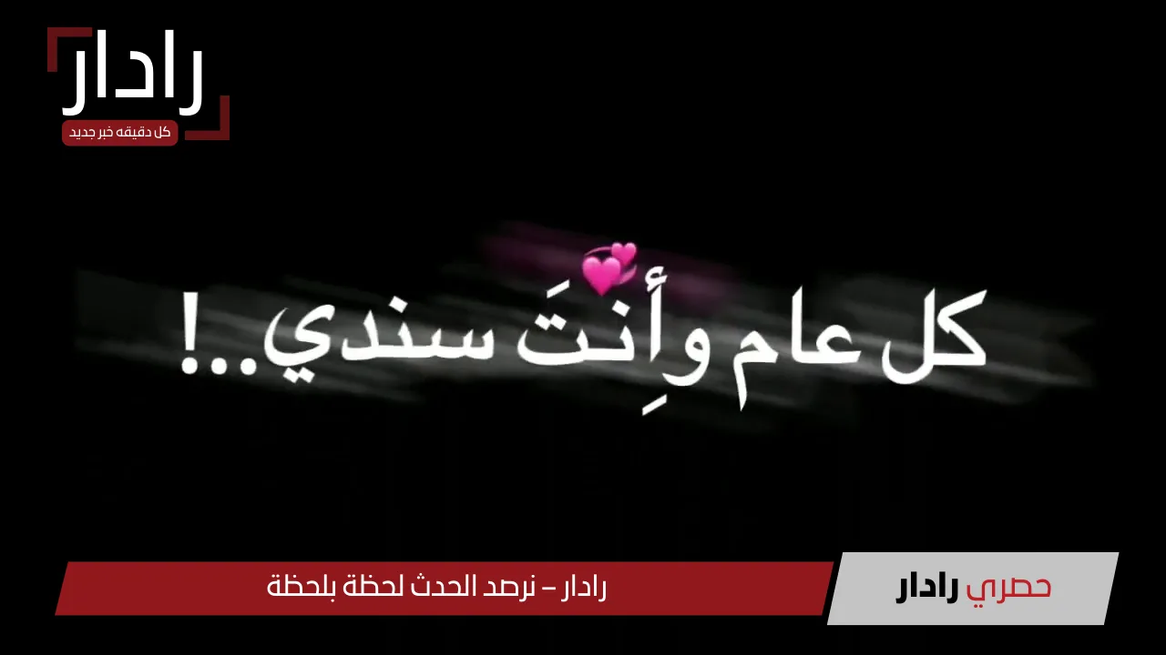 أروع صور تهاني عيد الأضحى 2025 لأحبابك: للأصدقاء، الزوج، والخطيب بأجمل تصاميم للسوشيال ميديا