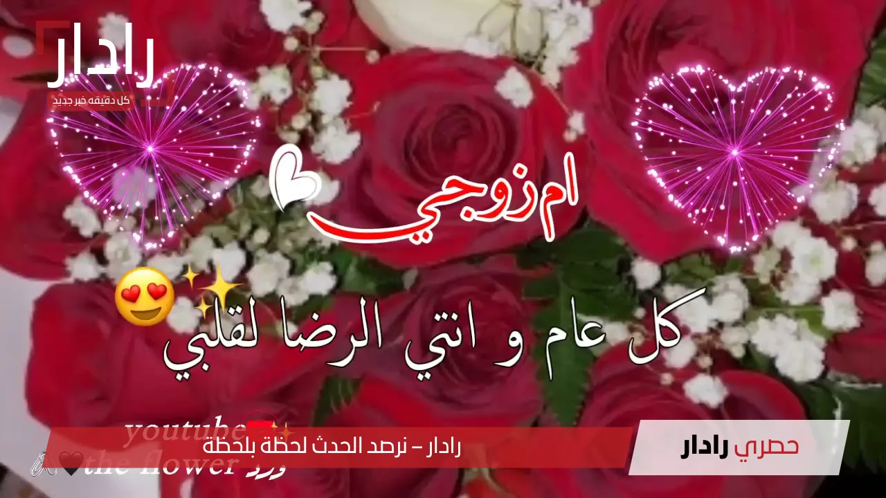 أروع صور تهاني عيد الأضحى 2025 لأحبابك: للأصدقاء، الزوج، والخطيب بأجمل تصاميم للسوشيال ميديا