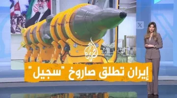 هجوم خطير.. عاجل صواريخ إيران تقصف إسرائيل الآن وصفارات الإنذار تدوي بجنوبها