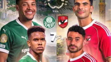«استقبلها الان».. تردد قناة MBC أكشن الناقلة لمباراة بالميراس ضد الأهلي في كأس العالم للأندية 2025