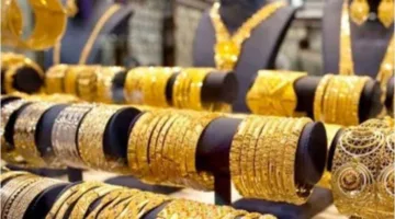 «مفاجأة نارية الان».. تراجع مجنون في أسعار الذهب اليوم مع تراجع الأونصة العالمية وعيار 21 يواصل التراجع