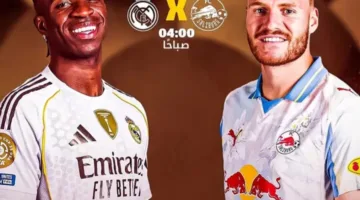 القنوات الناقلة لمباراة Real Madrid vs Salzburg الان في كأس العالم للأندية 2025