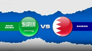 القنوات الناقلة لمباراة السعودية ضد البحرين في القمة النارية بتصفيات كأس العالم 2026
