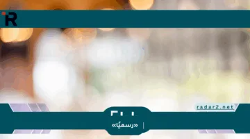 «رسميًا» رابط نتيجة الشهادة الإعدادية برقم الجلوس 2025 محافظة الغربية وخطوات الاستعلام