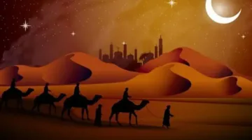 إجازة رأس السنة الهجرية 2025 في مصر عطلة رسمية تشمل الجميع